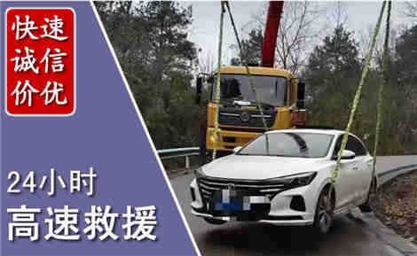 乐昌高速公路救援场景与案例