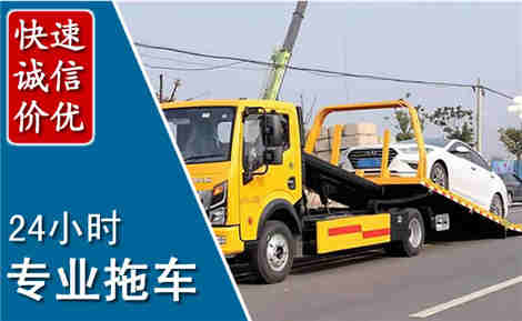 乐昌拖车救援场景与案例