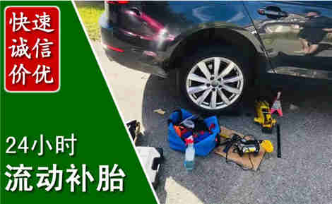 乐昌流动补胎场景与案例