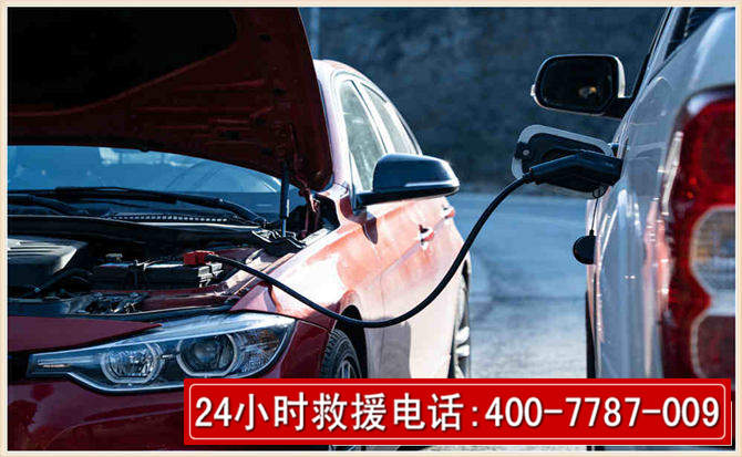 乐昌汽车电瓶搭电救援电话 乐昌汽车电瓶搭电救援电话